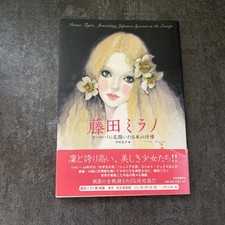 Mira Fujita Japanese Lyricism That Bloomed In Europe Art Book Japanese Language Mira Fujita Japanese Lyricism That Bloomed In Europe Art Book Japanese Language