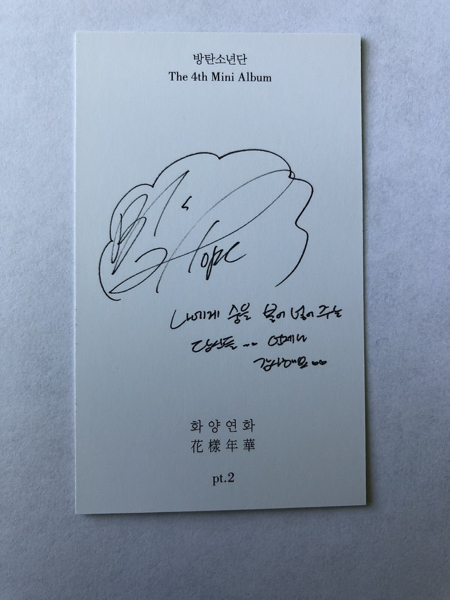 BTS J-Hope Photocard ~ 