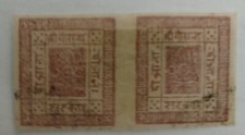 NEPAL - SCOTT #15 - PAIR HORIZONTAL  - USED