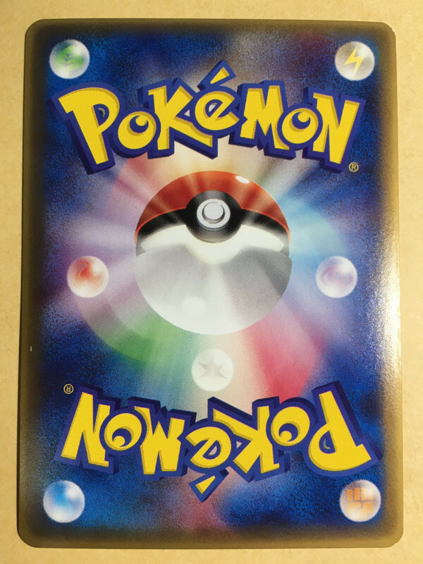 Swampert Pokemon 2004 Glossy McDonald's Promo Japanese 048/ADV-P