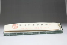 NOS Large KAMISORI Inoue "井上藤助 二丁掛" England Steel Japanese straight razor #K623