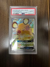 Dedenne GX 175/173 Sm12a: Tag Team GX: Tag All Stars Holo
