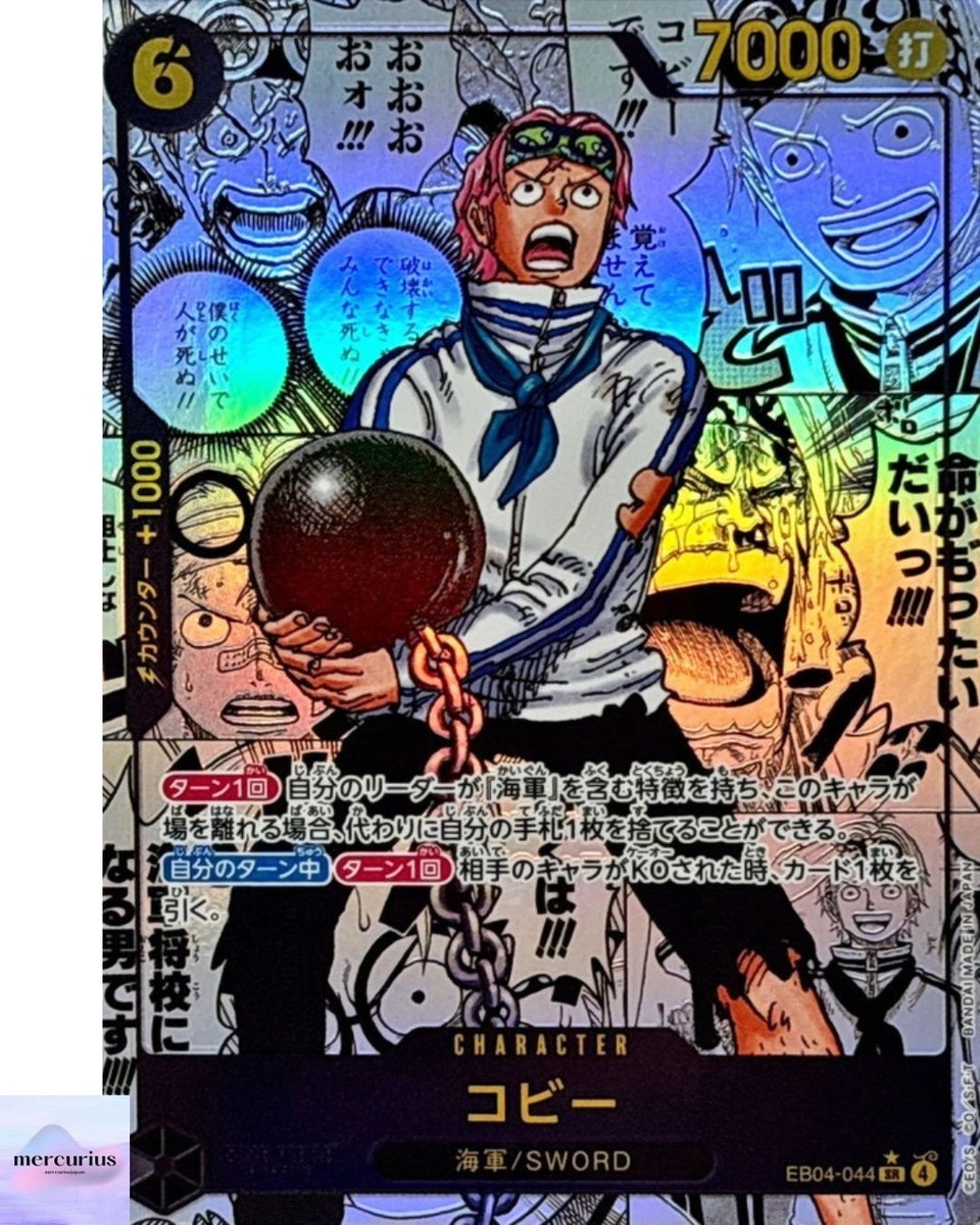 Koby (Manga Alt Art) EB04-044 SR EGGHEAD CRISIS ONE PIECE Card