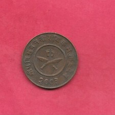 NEPAL KM710 1946 VF-VERY FINE CIRCULATED OLD VINTAGE 2 PAISA COIN
