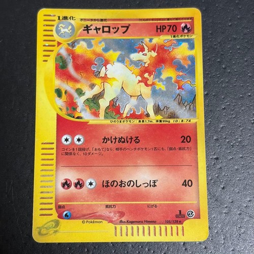 Rapidash Pokemon Card E 1st Set Basic Expansion Pack Holo 105/128