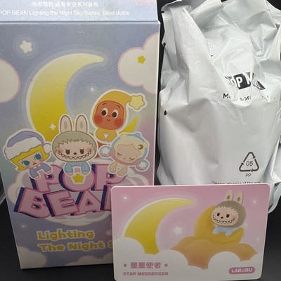 Pop mart Pop bean Lighting The Night Sky Series Bottle Labubu Star Messenger