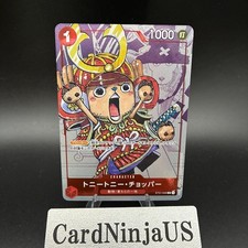 Tony Tony.Chopper [CS 25-26 Event Pack] P-065 Prices | One Piece