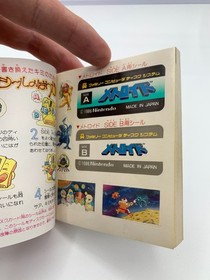 METROID Famicom Disk System FDS With Case + Manual + Stickers US Seller FDS0123