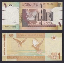 Sudan 1 Sudanese Pound Banknote 2006 P.-64a SDS/UNC