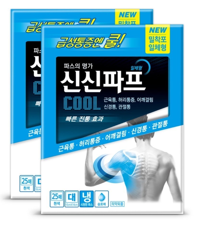 searchit ソンミン Sinsin Pain Relief Patch 50pcs (25x2) Cool Hot Muscle Joint Back