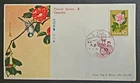 Japan Stamps 1961 FDC SC # 714 - Flower Series:  Camellia, Unaddressed