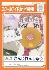 Notebook / Memo Pad CHIKA TAKAMI School Idol Study Book "Love Live! Sunshine!!