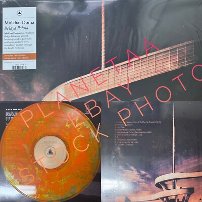 Molchat Doma - Belaya Polosa Orange Ripple Colored Vinyl + Signed Card SEALED