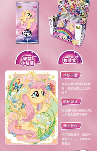 KaYou My Little Pony Friendship Anime Collection Trading Cards CCG Booster Box - Picture 15 of 16