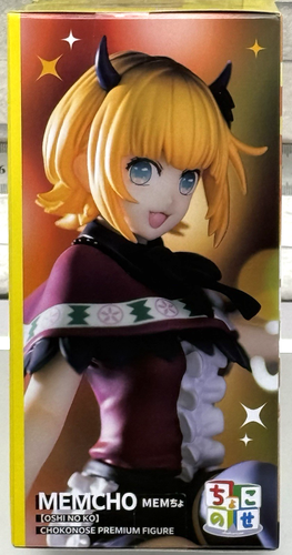 Oshi no Ko, MEMCHO Chokonose Premium Figur, SEGA - Bild 4 von 6