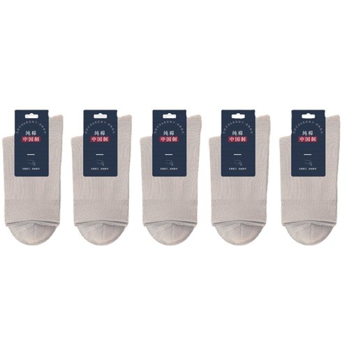 98% Pure Cotton Men Socks 5 Pairs Business Long Work Crew Breathable Deodorant - Picture 22 of 25