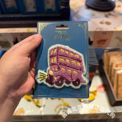 2026Universal Studios Harry Potter Knight Bus Cute Plush Fridge Magnet New