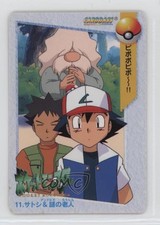 Ash Brock Bandai Carddass Pokemon Anime Collection Vending 11 1998