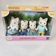 Sylvanian Families Silk Cat Family FS-12 Doll Set Calico Critters US SELLER
