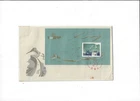 China Year 1979 The Great Wall Stamp T38M on FDC (Red Seal)