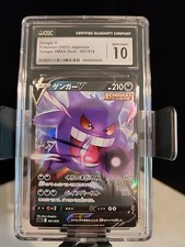 Gengar V 001/019 Ss: Gengar Vmax High-Class Deck Holo (Japanese
