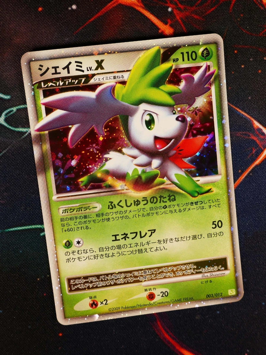シェイミ lv.x　psa8 Shaymin LV.X Pokémon TCG Cards for sale | eBay