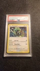 Pokémon Rayquaza SWSH029 Sword & Shield Promo Holo PSA 10 TCG English