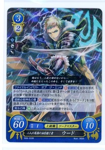 naruto mtg commander deck Pearl-Ear Imperial Advisor - MH3