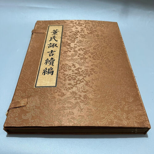 A set of 4 handwritten Chinese old books on Xuan paper (continuation by Sugawara