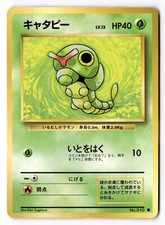 Caterpie Base Set Japanese 1996 No. 010 Pokemon TCG US SELLER [LP]