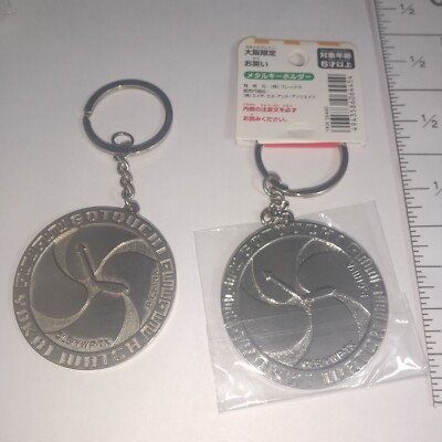 A74896 Yo-kai Watch / Level-5 / Metal medal keychain Jibanyan | eBay