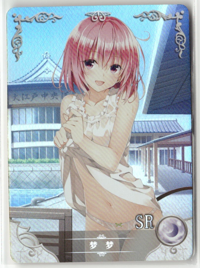 Momo Belia Deviluke SR  NS-2M07-052 Goddess Story Anime Doujin Card
