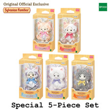 Sylvanian Families Cat Costume Keychain 5-Piece Complete Set Japan Limited NEW