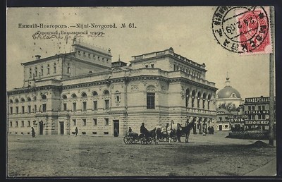 Ansichtskarte Nijni-Novgorod, Kutsche vor dem Theater 1909 