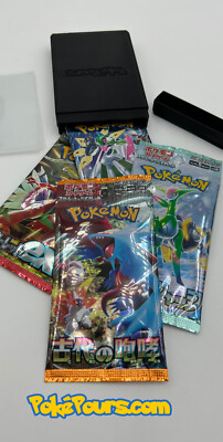 Pokémon Budget Booster Bundle: 4 different Japanese Booster Packs + Card covers