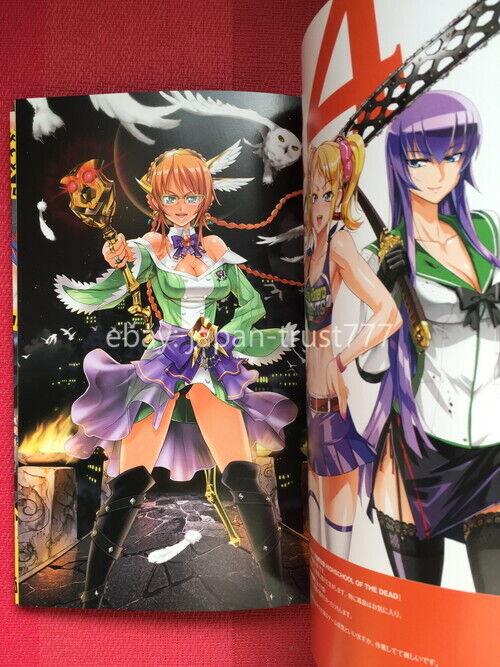 Buy Gakuen Apocalypse HIGHSCHOOL OF THE DEAD Shoji Sato [Volume 1-7 Comic  Set/Unfinished] High School of the Dead Daisuke Sato from Japan - Buy  authentic Plus exclusive items from Japan