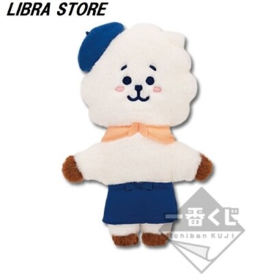 Selten Bts BT21 Happy Camp  Ichiban Kuji 2020 Rj Plüsch Puppe Express Von JP