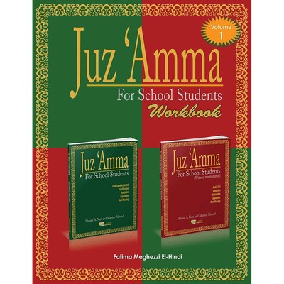 Weekend Learning Juz Amma Workbook Vol. 1 - paperback Fatima El Hindi