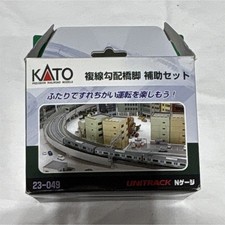 KATO UNITRACK N Gauge 1:160 Double Track Pier Pedestal Support Set 23-049