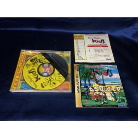 Virtua Fighter Kids Sega Saturn SS Retro Battle Game Japan Import Tested
