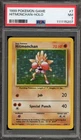 Pokemon Hitmonchan Base Set Unlimited Holo Rare #7 PSA 7