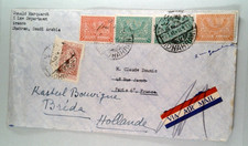 1949 Saudi Arabia Cover - Aramco Law Dept. Donald Marquardt - France to Holland