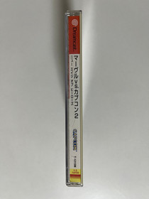 Marvel vs. Capcom 2 Sega Dreamcast Japan