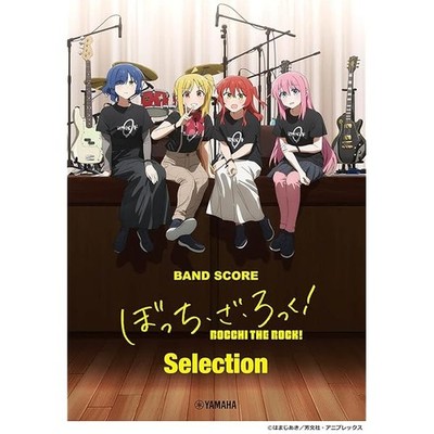 Buch Band Partitur Bocchi the Rock! Auswahl Japanisch - Taschenbuch Anime Musik JP
