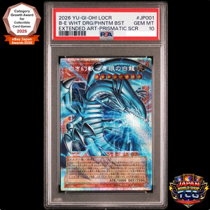 graded yugioh cards for sale PSA Card Frame-New (Larger Size) The Top Five Yu-Gi-Oh! Cards