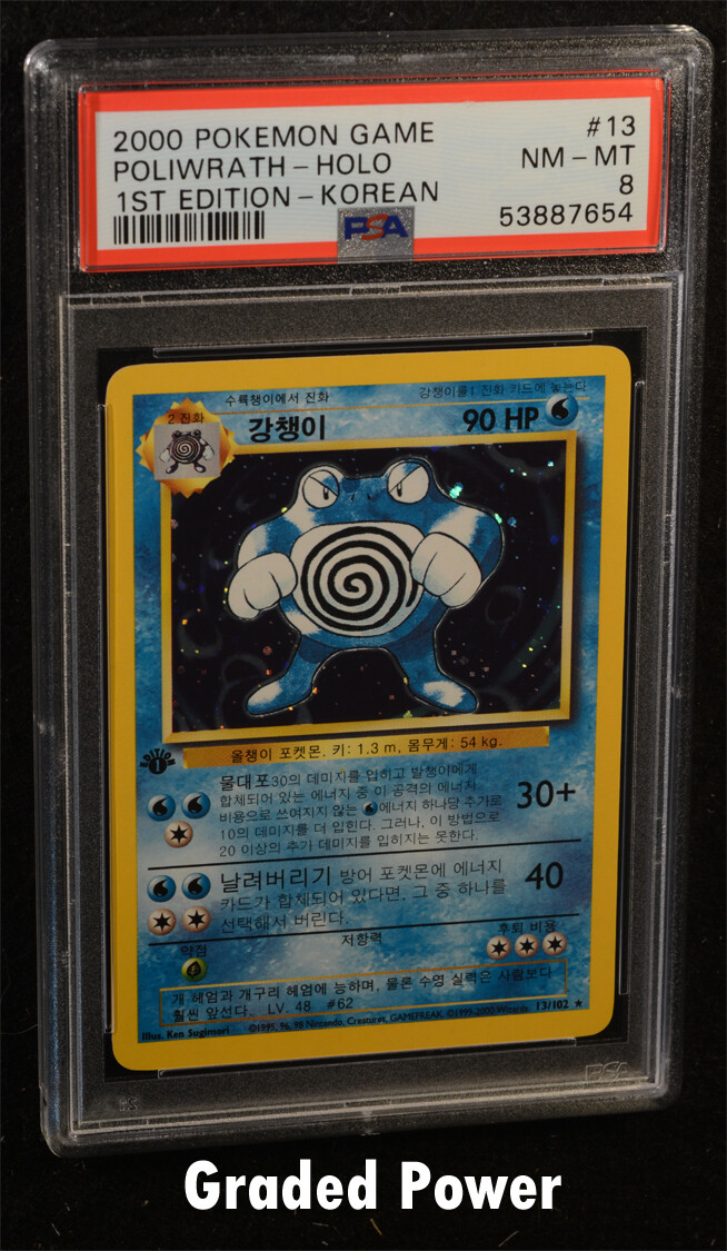 Base Set 1st Edition Korean Poliwrath KOREAN PSA 8 HOLO
