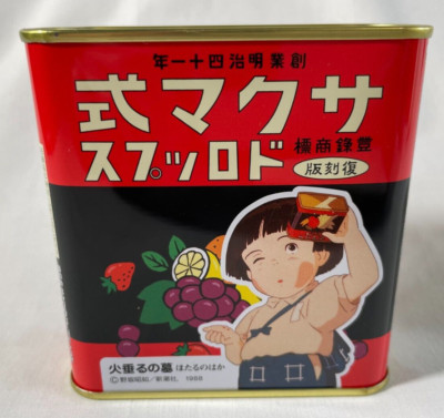 EMPTY NO CANDY Ghibli Grave of the Fireflies Sakuma Drops Vintage Can Japan