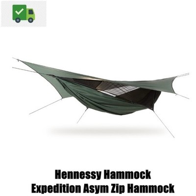 テーブル・チェア・ハンモック Hennessy Hammock Expedition Asym Zip 61fd457b-ff6a-4970-9a2c-