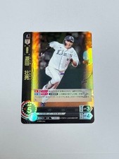 bushiroad Dream Order Sr Sosuke Genda Lion'S Fighting Spirit Saitama Seibu Japan