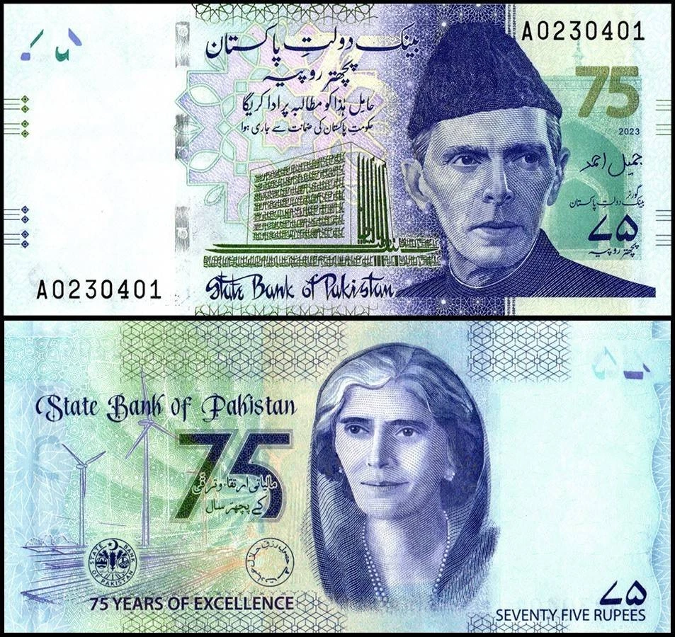 Uncertified Pakistani Paper Money for sale | eBay